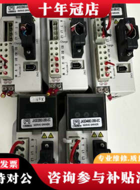 议价杰美康伺服驱动器200W JASD2002-20B-EC 实议价