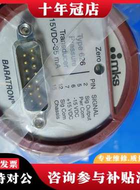 议价mKs真空压力计626B21，622月21TBE，626A2可维修