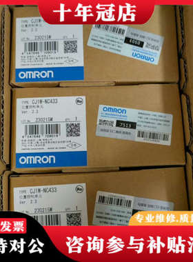 议价PLC主站模块CJ1W-CLK21-V1/ CLK23/ S议价