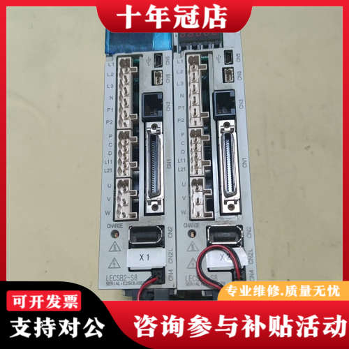 议价驱动器LECSB2-S8，可代替MR-J3-40A-L议价
