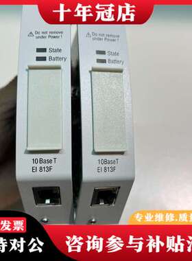 议价EI813F,FI830F,FI820F以太网，profib可维修