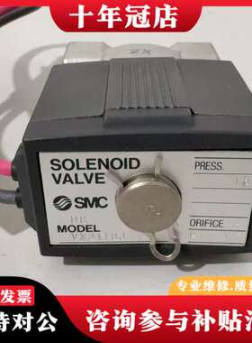 议价电磁阀VX2110J-02-5GS-B DC24V 全可维修