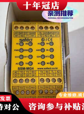 议价美国SAFECT安全继电器SAFECT SSM-MG4议价