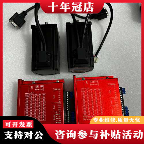 议价 研控57闭环步进 电机为60型 YK260EC86E1议价