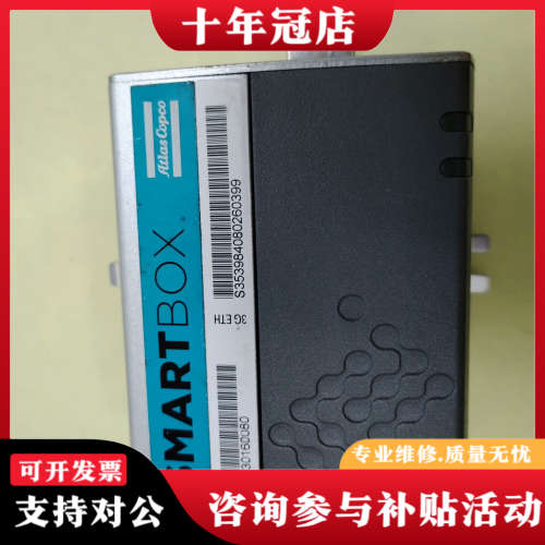议价阿特拉斯SMARTBOX FX30 3G CENERIC，型议价