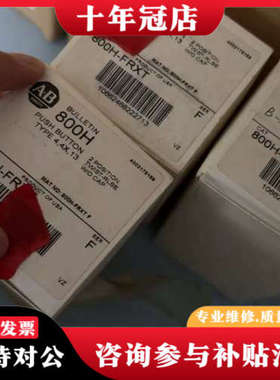 议价AB罗克韦尔 800H-FRXT议价