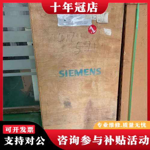 议价SINAMICS S120变频装置，型号6SL3310议价