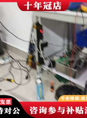 议价TOPWard6303D电源可维修