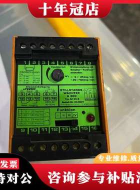 议价IFM Effector type AZ33-B 库存可维修