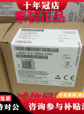 议价PLCCPU222CN正品6ES7212 212-议价