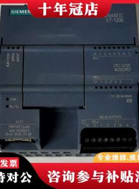 议价 S7-1200 CPU 1212C，6ES7 212可维修
