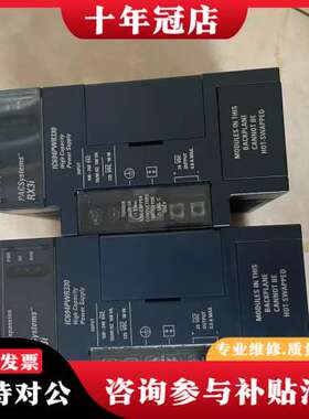 议价IC694PWR330新到IC694PWR330A电源可维修