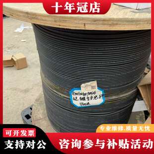 议价欣荣泰4芯多模室外光缆 1900米可维修