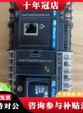 议价PSL  PQUbe—02—0000议价