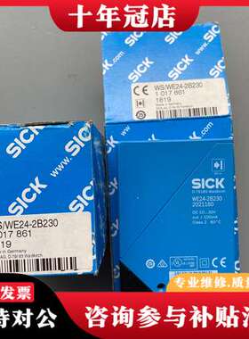 议价 光电开关 WE24-2B230货号2021160可维修