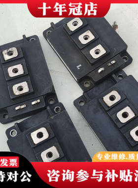 议价2MB1300P-140模块300A  实物拍摄  成色如图议价