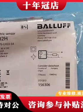 议价BALLUFF巴鲁夫BOS002H传感器BOS 18议价