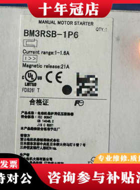 议价- 【】Fuji Electric FA BM3RS议价