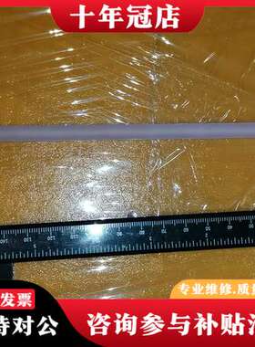 议价加长版激光晶体棒，长约151mm，直径7mm，紫色。编号JY可维修