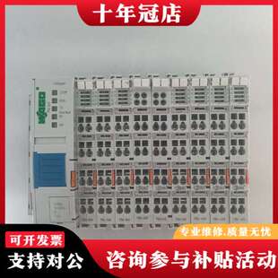 议价万可模块的一套，第一个模块型号是750 348 后面75可维修