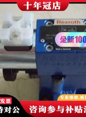 议价R901262067 DBW30AG2-5X/315P90Y议价