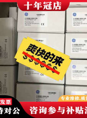 议价GE PLC 模块 IC200ALG326，实物。有需要议价