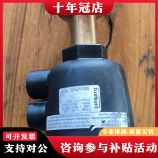 议价宝德Burkert角座阀2000A，型号00001252，德议价