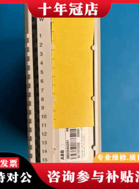 议价ABB  到了DO880  3BSE028602R1议价