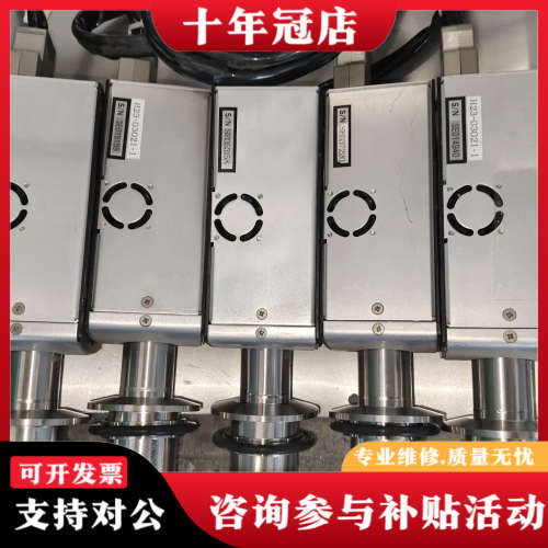 议价A-NET晶体测量仪 M-332MX-i，型号H23-030议价