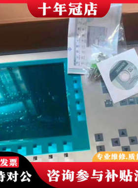 议价SIMATIC MultiPanel 6AV6 643议价