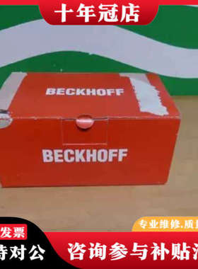 议价Beckhoff EP9224-0037 | EtherCA议价