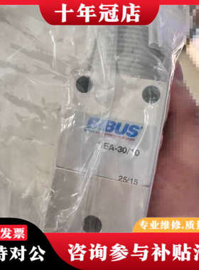 议价BIBUS气缸一个议价