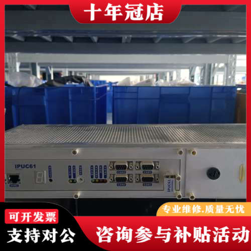 议价DATACON IPUC61主机控制器，，型号920议价