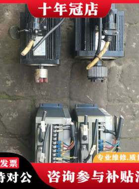 议价广数DA98A-10  电机110SJT-M040D(Y2)议价