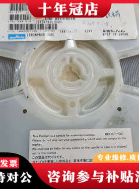 议价LQH3NPN4R7NG0L 贴片点胶屏蔽功率绕线电感121议价