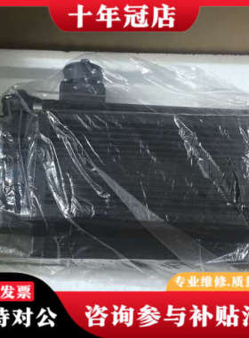 议价Kinco步科伺服电机SMG130D-0150-10MAK-议价