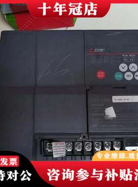 议价三菱变频器 FR-CS84-120-60，380V三相，输入可维修