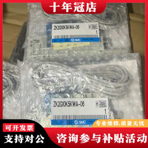 议价型号ZK2G10K5ELA-06真空发生器，三个3议价