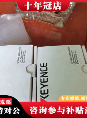议价KEYENCE传感器，型号OP-87416和OP-87议价