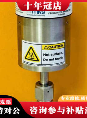 议价MKS 631型（631D01TBFP） 1000托最大值，议价