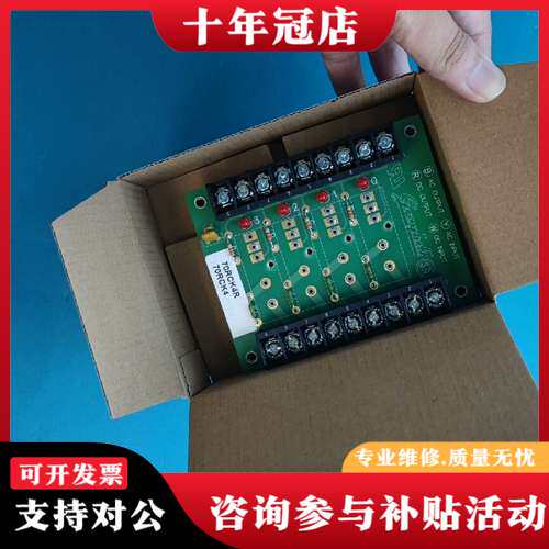 议价grayhill继电器机架底板70RCK4R可维修