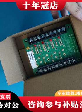 议价grayhill继电器机架底板70RCK4R可维修