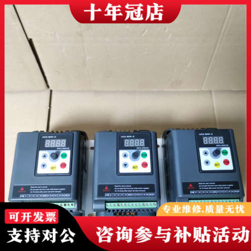 议价台创400W变频器，型号TC350-0.4G1，220V/0议价