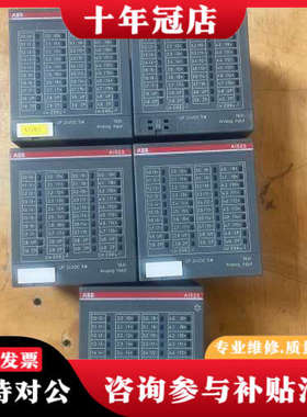 议价ABB AI523模块议价