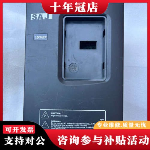 议价三晶8100-4T5R5PB变频器5.5KW/380V，功能议价