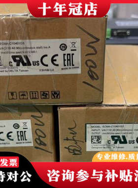 议价台达ECMA-C10401GS电机议价