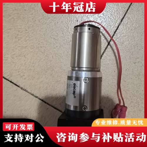 议价瑞士escap电机一个！可维修