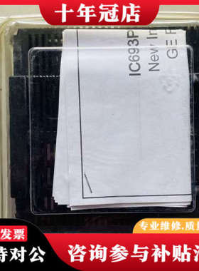议价IC693PWR321X++正品+美国GE+电源模块议价