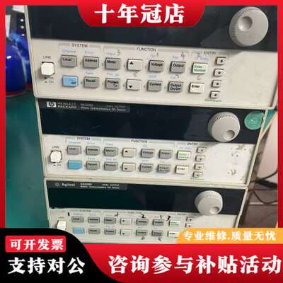 议价Agilent安捷伦66311B、66309D双路输直流电可维修