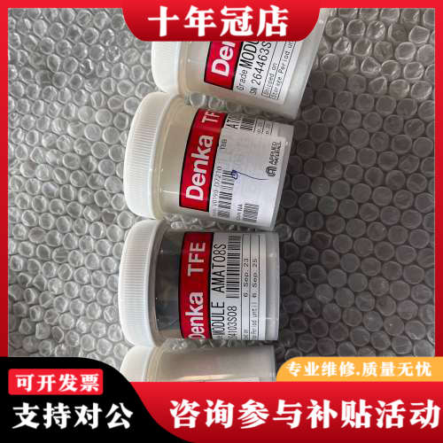 议价Denka TFE AMAT08S应用材料热电偶发射长丝阴极议价
